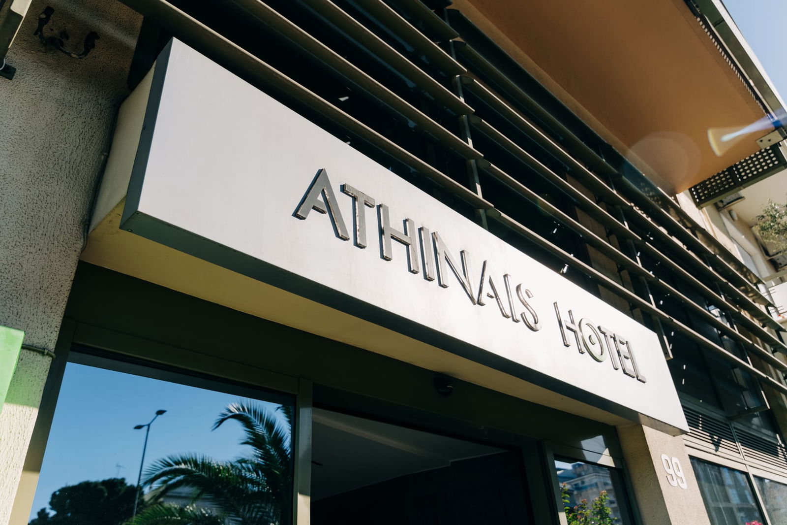 1992296-athinais-hotel.jpg