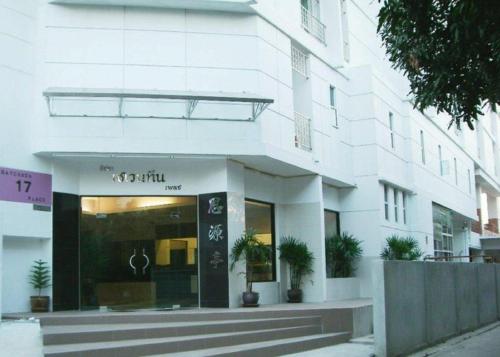 Hotel Ratchada 17 Place