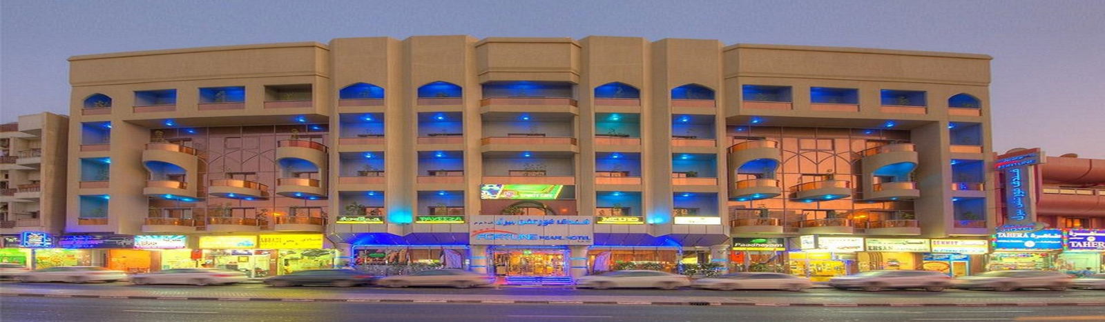 Hotel Fortune Pearl Hotel, Deira, Dubai