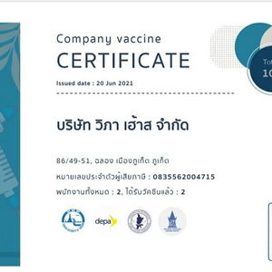 Sejur Vipa House Phuket vacanta Ko Phuket