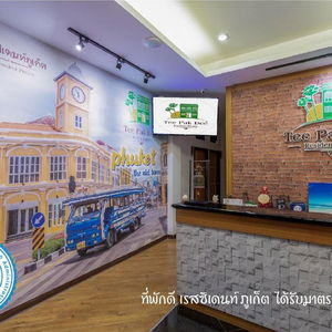 Hotel Tee Pak Dee Resident Phuket cazare Ko Phuket
