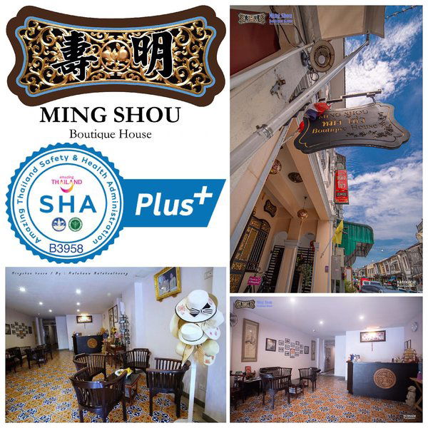 Hotel Mingshou Boutique House