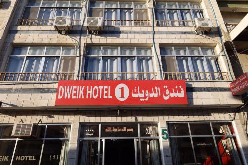Hotel Dweik Hotel 1
