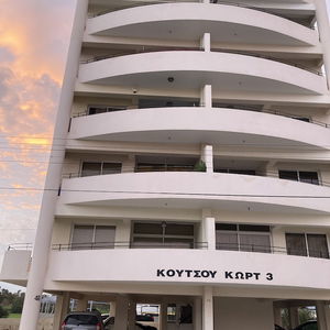 Hotel License To Chill Apartment cazare Larnaca