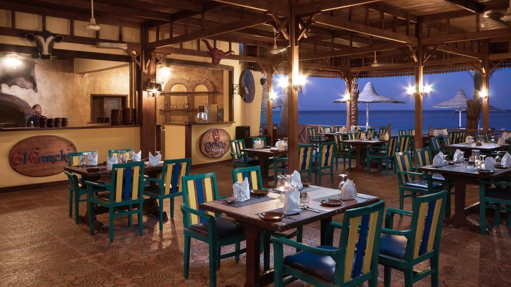 Hotel Giftun Azur Resort