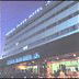 Hotel Plaza cazare Perugia